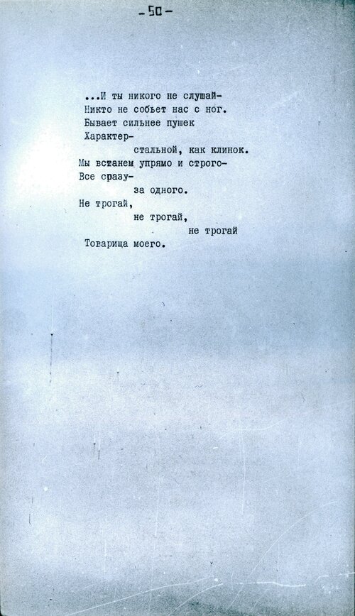 48_синий_краб